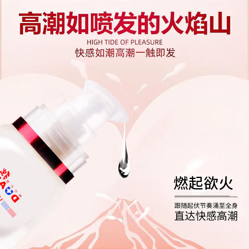 独爱(DU·AI)女生情趣女人专用春神仙水女性增强成人药房同绶搭延时喷剂 女士凝露+男士久战喷雾 夫妻房事高嘲提高敏感欲望兴奋补