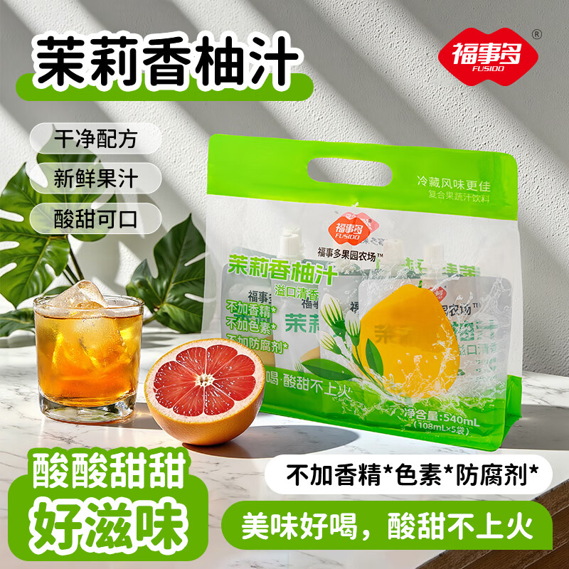 ¶֭ζƷ϶Сװ޷ʽ֬ ֭540ml