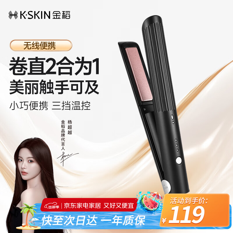 �� ������ֱ�����üа�Ů����ѧ���Զ��а�ֱ�����ڿ����˵���ͷ KD386 ��ɫ