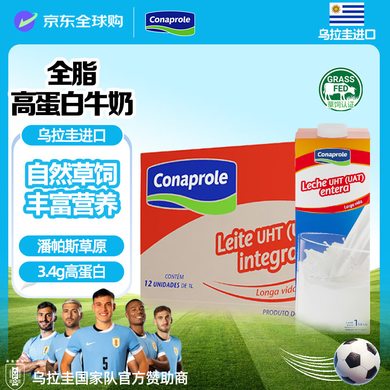 ������ ȫ֬��ţ�� 1L*12