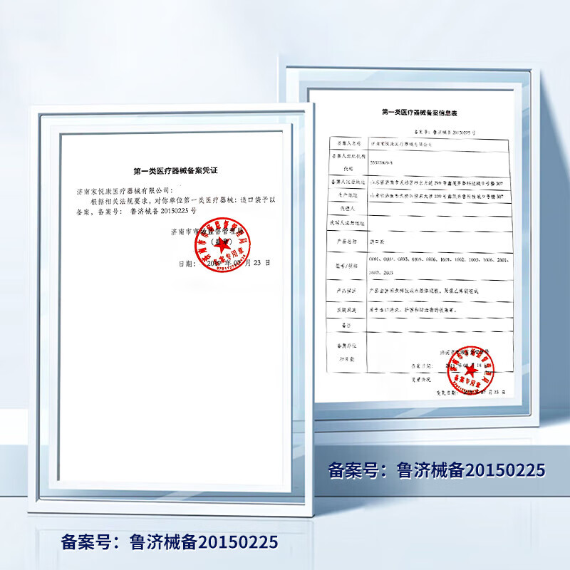 护士同学一件式微凸面底盘造口袋一次性凸面可排气大便袋肛肠防凹陷造瘘袋 1秒排气款【5片】双层微凸底盘+送棉签
