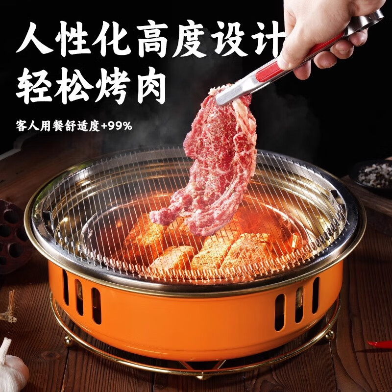 胤元商用烧烤炉木炭火烤肉炉子韩式烧烤店日式家用西塔老太太碳烤炉 白色配330铸铁太阳花烤盘