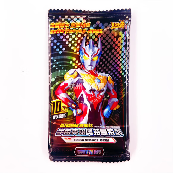 奥特曼卡片荣耀版1弹2弹一弹二弹绝版卡包hr卡牌男孩玩具 荣耀9弹一包