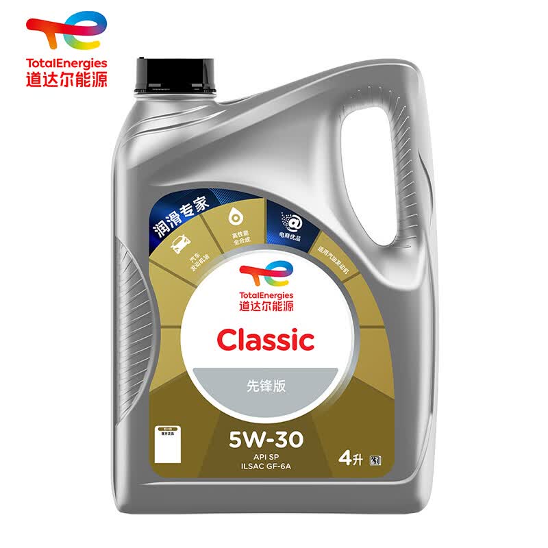 道达尔能源机油全合成机油5W-30 API SP级 GF-6A  CLASSIC 先锋 1L