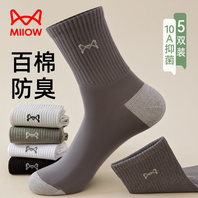 è�� ��ʿ�����Ứ��Ͳ�� 5˫װ ײɫ�˶�����͸������ 19.95Ԫ(����ȯ)