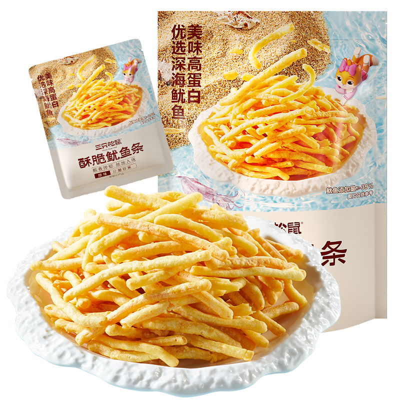 三只松鼠酥脆鱿鱼条100g(20g*5包) 烤鱿鱼丝办公室休闲解馋零食独立包装