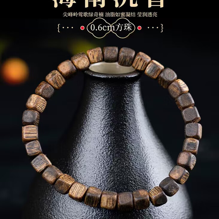 天然沉香手串海南莺歌绿奇楠文玩男女士收藏级手串6mm方糖珠手串