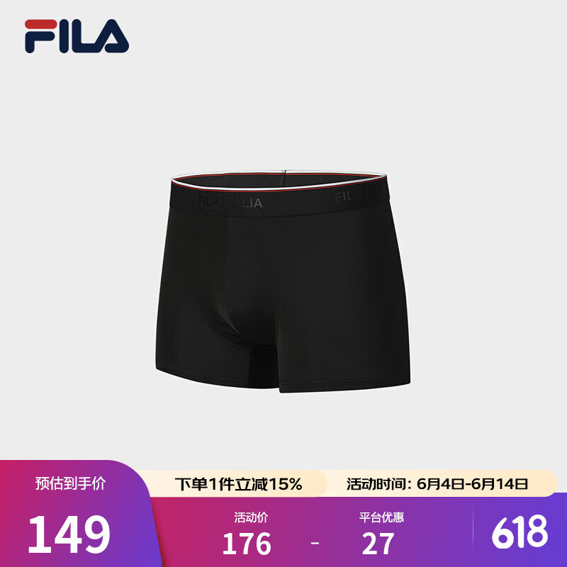 FILA 斐乐官方男士内裤2025夏季新款休闲舒适透气凉感短裤平角裤 正黑色-BK 2XL