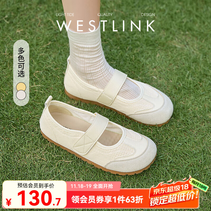 西遇运动芭蕾鞋女2025新款夏季薄款透气网面德训鞋平底玛丽珍单鞋 米色 35 (225)