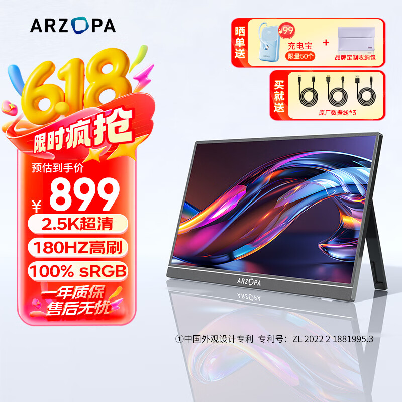 ׿ Яʾ Z3FC 16.1Ӣ硢2Kʵ899Ԫ