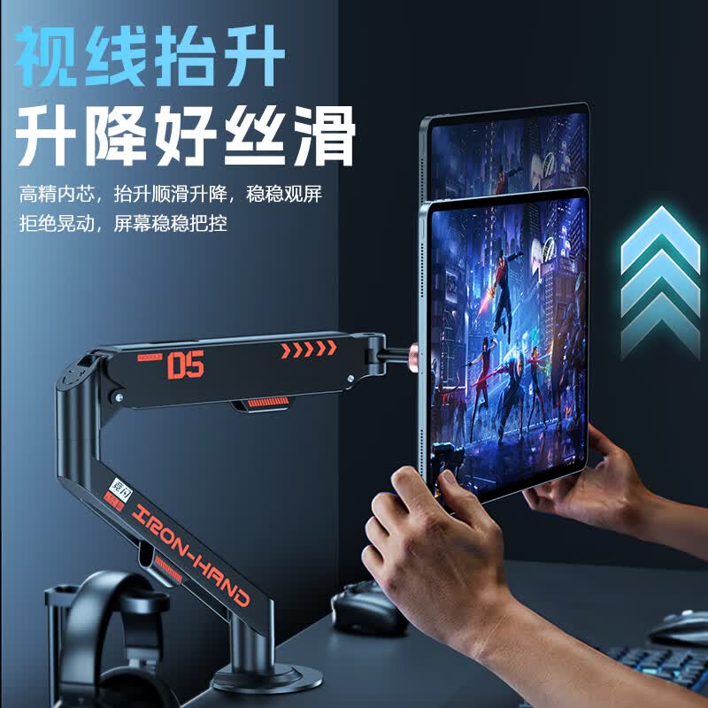 竞闪iPad磁吸悬臂支架风爪散热陀螺仪 机械臂平板支架降温 电竞王者吃鸡游戏升降旋转苹果华为小米平板 【ipad平板通用】悬臂支架黑色+风爪磁吸头
