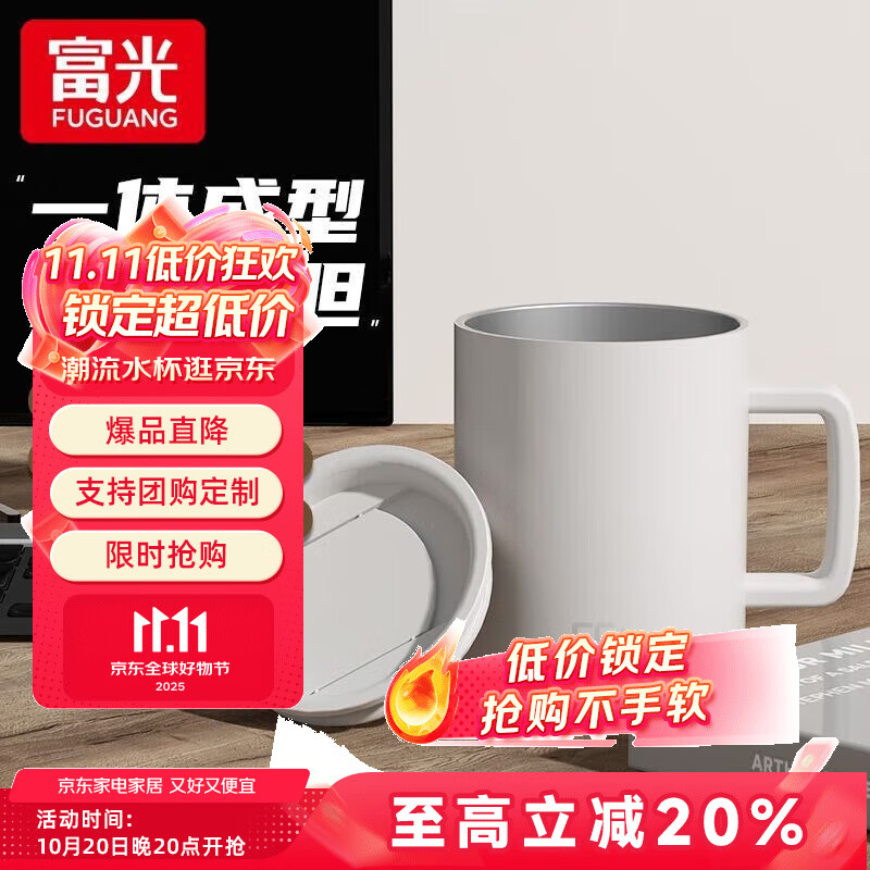 富光保温马克杯带盖316不锈钢办公室女咖啡杯大容量情侣水杯子礼物 盐湖白【316内胆+滑盖】400ml