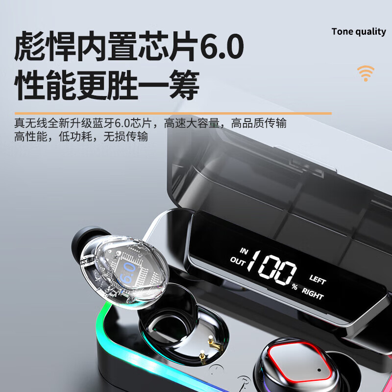 颜玖声入耳式TWS无线音乐游戏耳机蓝牙6.0HiFi音质降噪低延迟超长续航 白色【尊享版】炫彩跑马灯+大屏数显+闪充