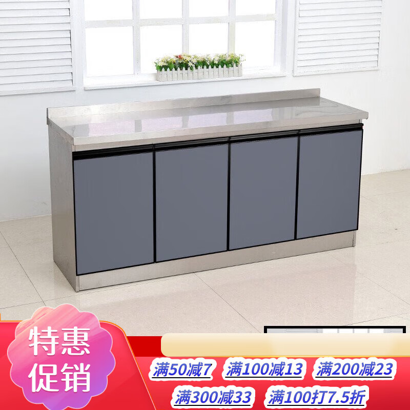 曲索寐2米不銹鋼廚房櫥柜灶臺(tái)柜一體柜組合家用儲(chǔ)物碗柜整體簡(jiǎn)易租房用 180*50平面柜