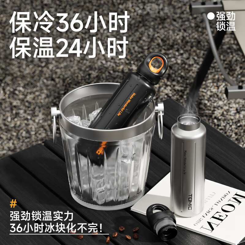特美刻保温保冷杯超大容量两用316不锈钢户外速开杯 星光黑