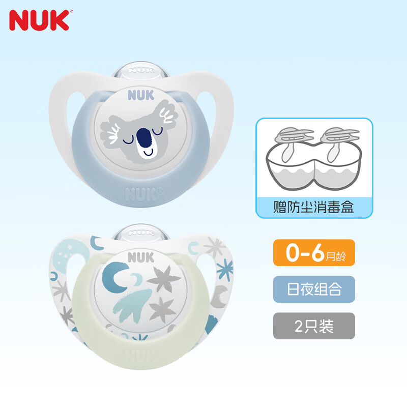NUK德国智选硅胶安抚奶嘴新生婴儿0-6个月哄睡防胀气防龅牙带收纳盒 日夜款-夜光版  0-6个月 2个装