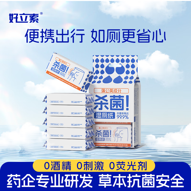 ��������̩�����̴�ʪ��ֽ 7��*12��6.9Ԫ