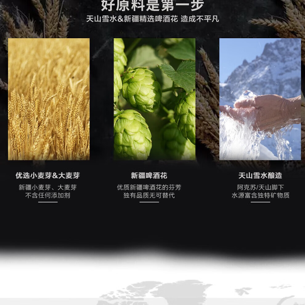 吐鲁克啤酒新疆啤酒吐鲁克精酿原浆酱香白啤1L罐装 新疆原产地 厂家直发 一箱（12罐）