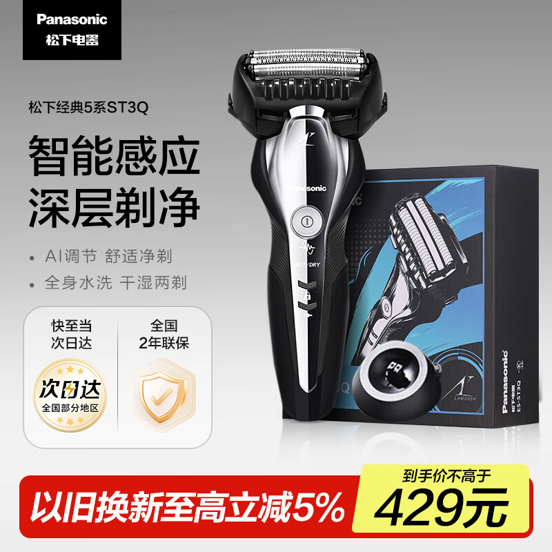 ���� �綯���뵶 ST3Q ��