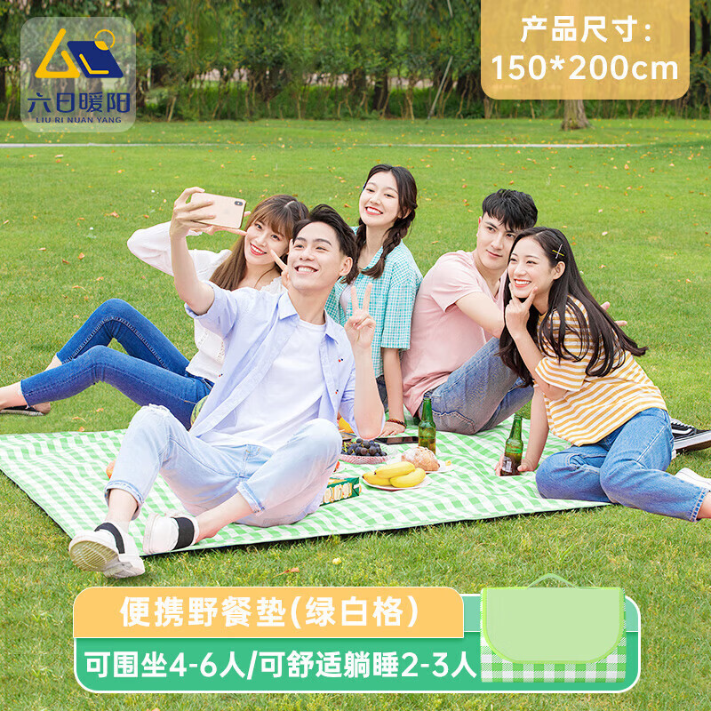 牧奈斯（MUNAISI）诺兰森迪  户外折叠便携式野营过夜防雨加厚露营装备自动野外帐篷 【方格款】200*150野餐垫