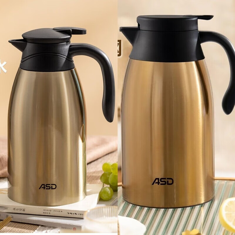爱仕达保温壶家用2L真空按压式304不锈钢保温瓶便携大容量热水壶 棕色2升【新老款随机发】