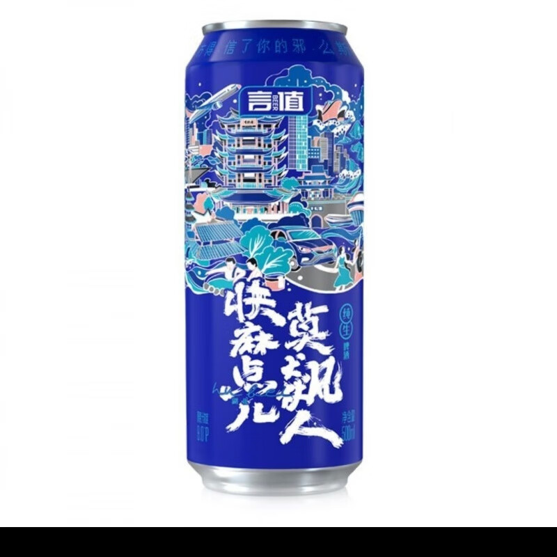 金龍泉啤酒言值純生啤酒9度500ml*12聽(tīng)獲綠色食品認(rèn)證 言值純生啤酒9度*12聽(tīng) 500mL
