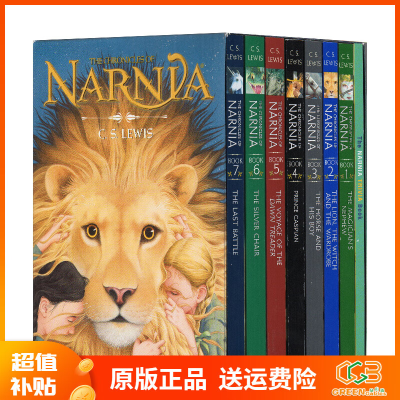 英文新版8册 纳尼亚传奇英文原版小说 The Chronicles of Narnia 8-book Box Set 全套盒装 7-15岁青少年奇幻故事 文学桥梁章节书 绿山墙