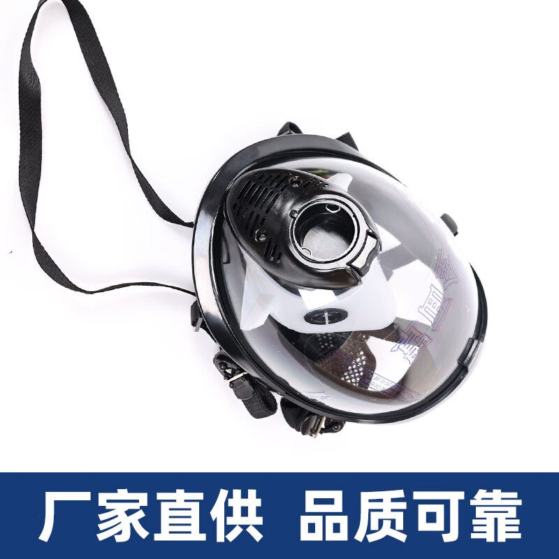 RSRDDY正压式空气呼吸器面罩 呼吸器配件 全面罩减压器空呼配件 阻燃款面罩