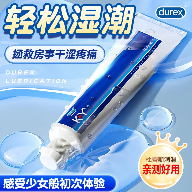 ���ڲ���������˹Ů�Ը�֚��Һ�����������˽����ǿ����������巿����ϴ���� 100g˽�����¸�ɬˬ�����K-Y�����󻬼� 46.9Ԫ