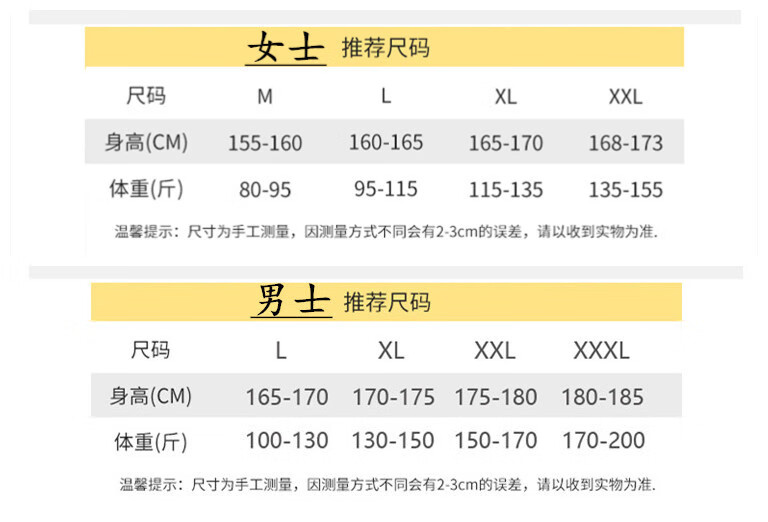 【厂家直发】夏季男士女士开衫睡衣短袖短裤仿套装情侣夏天家居服 AM38201女-38202男 2XL 女