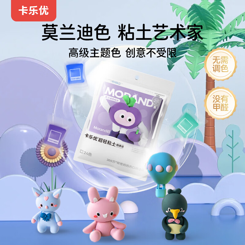 ������ ����ճ�� 24ɫ