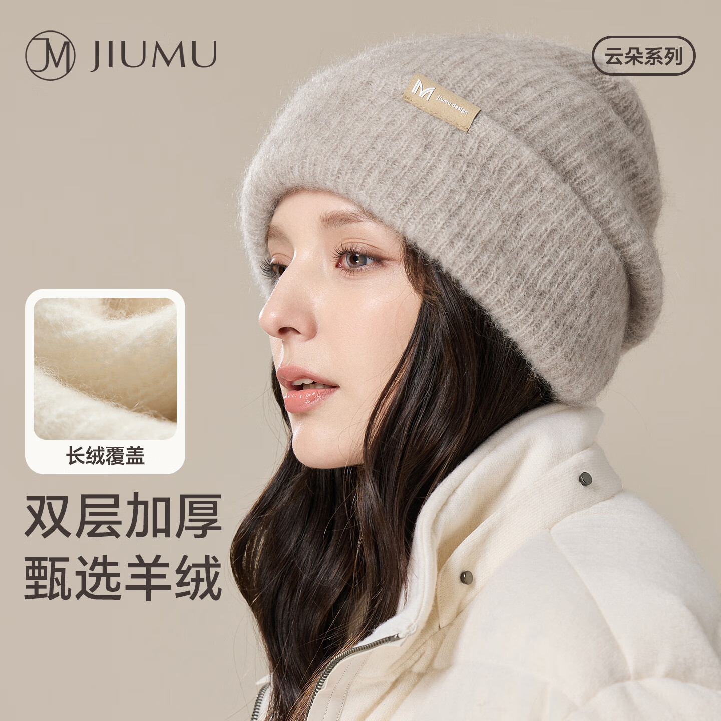 玖慕（JIUMU）山羊绒大头围保暖毛线帽秋冬羊毛针织帽冷帽冬帽堆堆帽防寒帽子女