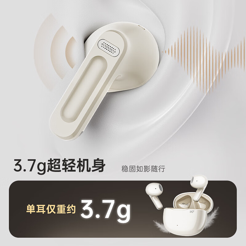 iKF Air01真无线蓝牙耳机半入耳电竞游戏音乐hifi智能降噪无线耳麦迷你小巧适用于华为苹果安卓小米 【升级版云岩白】裸感舒适+千元级音质 .标配