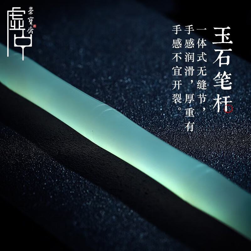 荣宝斋 毛笔套装 紫狼羊兼毫文房四宝书法专用国画写意画行草书大楷手作毛笔精品湖笔毛笔高端档礼盒 鸣鸾【岫玉紫毫毛笔】