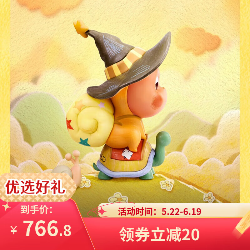 泡泡MA特星星人二代来自星星的礼物系列手办盲盒礼物摆件 隐藏款—慢慢大王/拆盒未拆袋