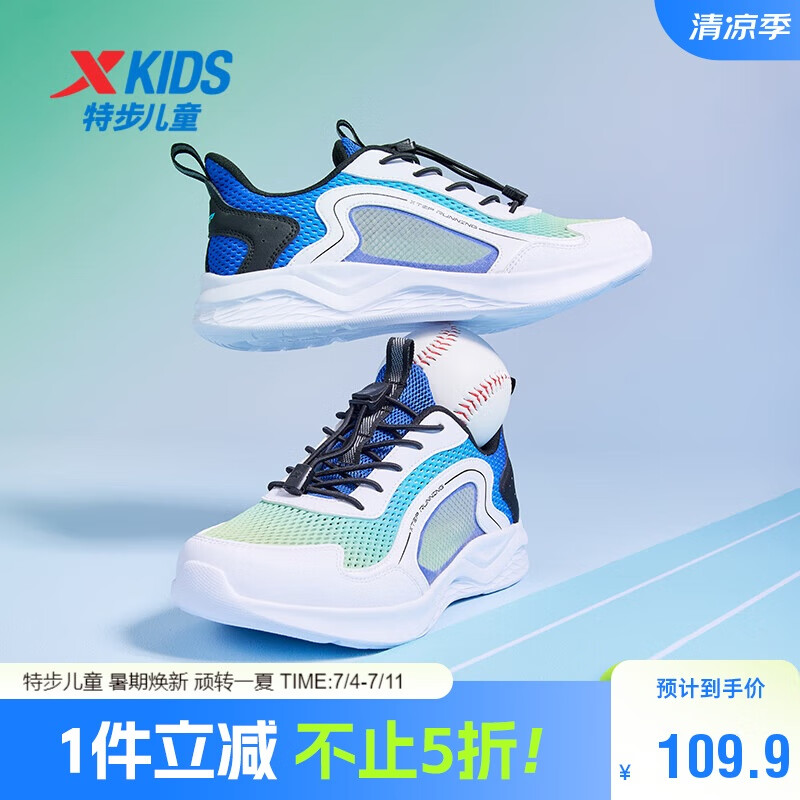 �ز���XTEP����ͯͯЬ��ͯ��β�۴������͸���˶���Ь �°�ɫ/�ﰺ��/�� 36