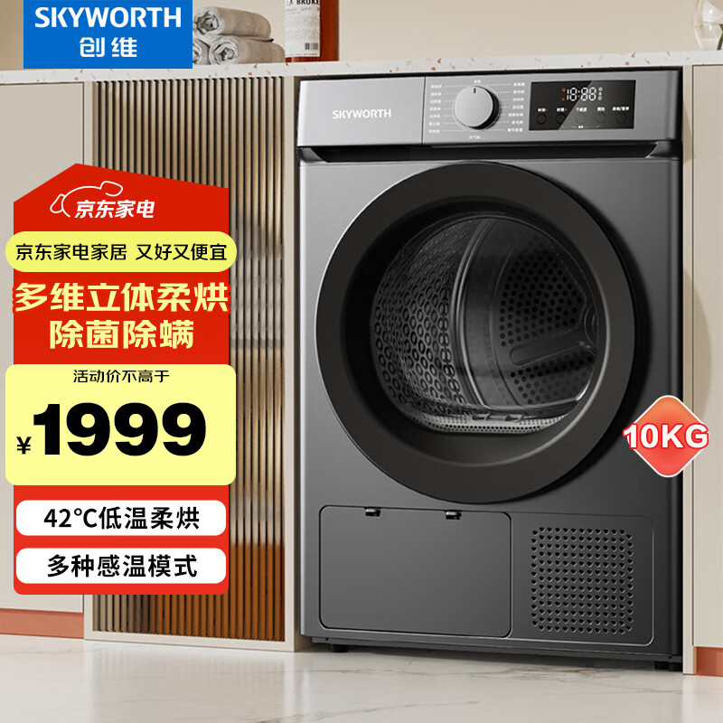��ά10�����ȱ�ʽ��ɻ� ��Ͳȫ�Զ����»������������ë�����ô�����XQH100-H53 1994Ԫ