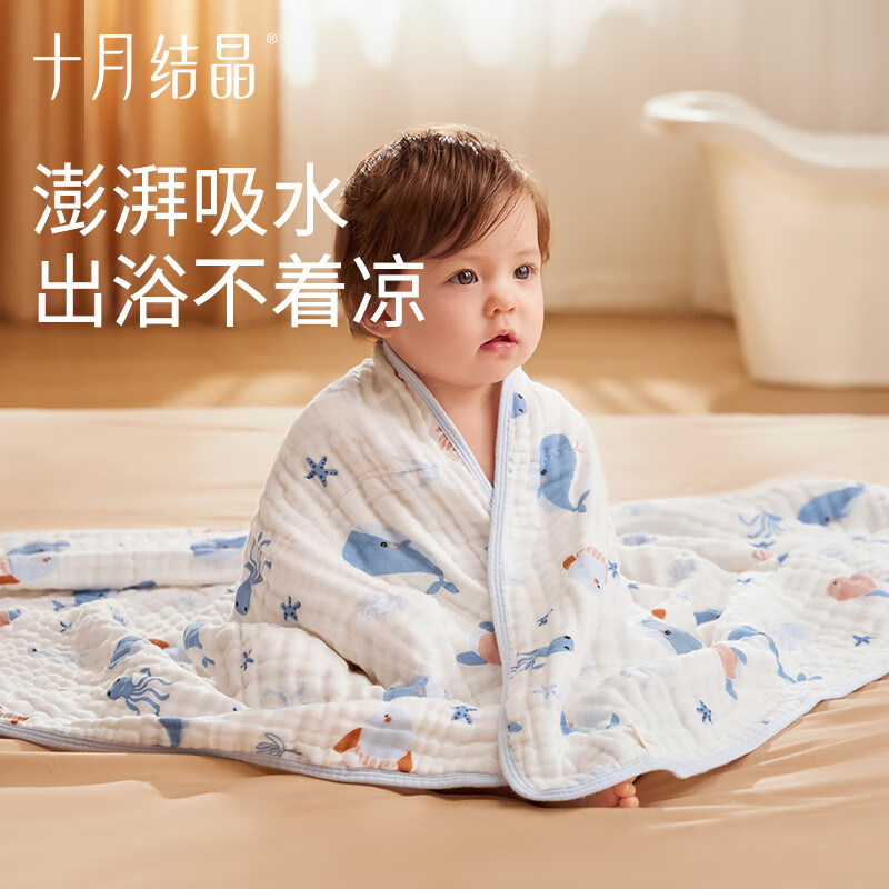 十月结晶婴儿浴巾棉透气纱布浴巾新生婴儿宝宝洗澡大毛巾 连帽 魔幻森林 90*90
