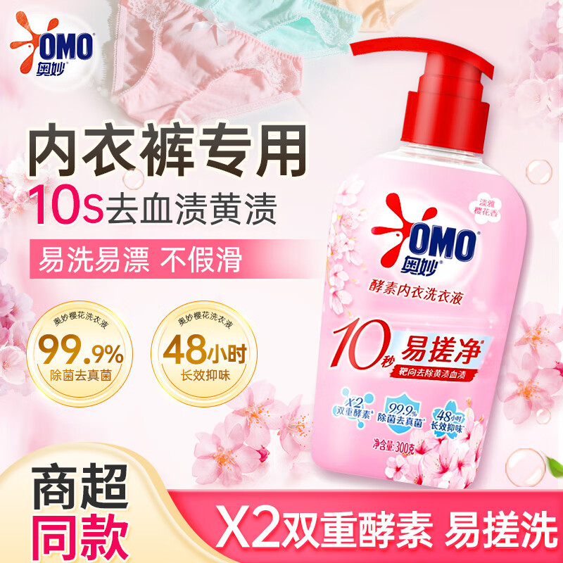 ���ڲ�������������ϴ��Һ�ڿ���ϴҺӣ��300gר����Чȥ������Ѫ�ճ�����ζ ����ӣ�� 300g 1ƿ 8.9Ԫ