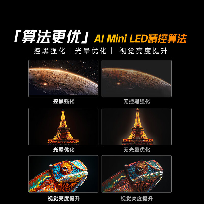酷开（coocaa）创维K6 2025款 65英寸448分区Mini LED 1500nits 4+64G deepseek 一级能效 以旧换新补贴电视65P6F 65英寸 K6 2025款