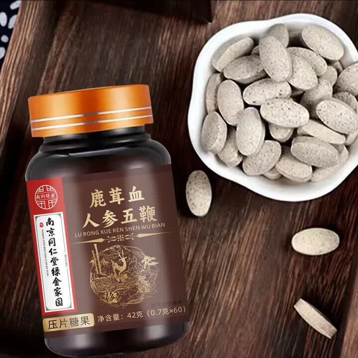 南京同仁堂鹿茸血人参五鞭 60片*5盒