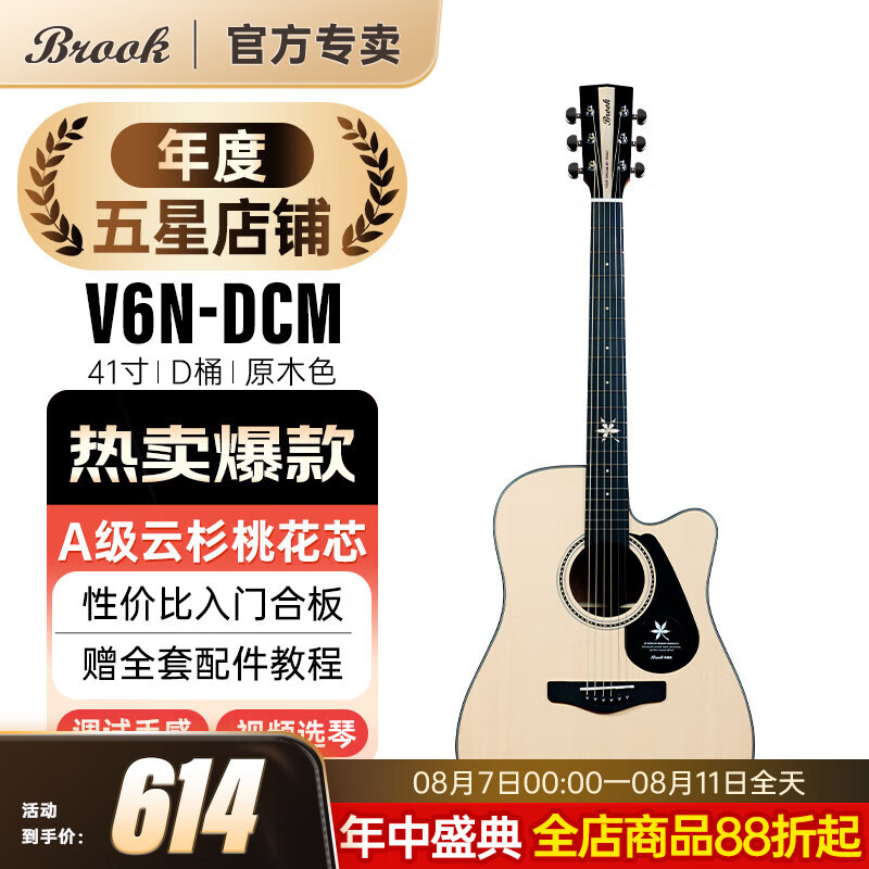 ����� ��ҥ���� V6N-DCM 41��