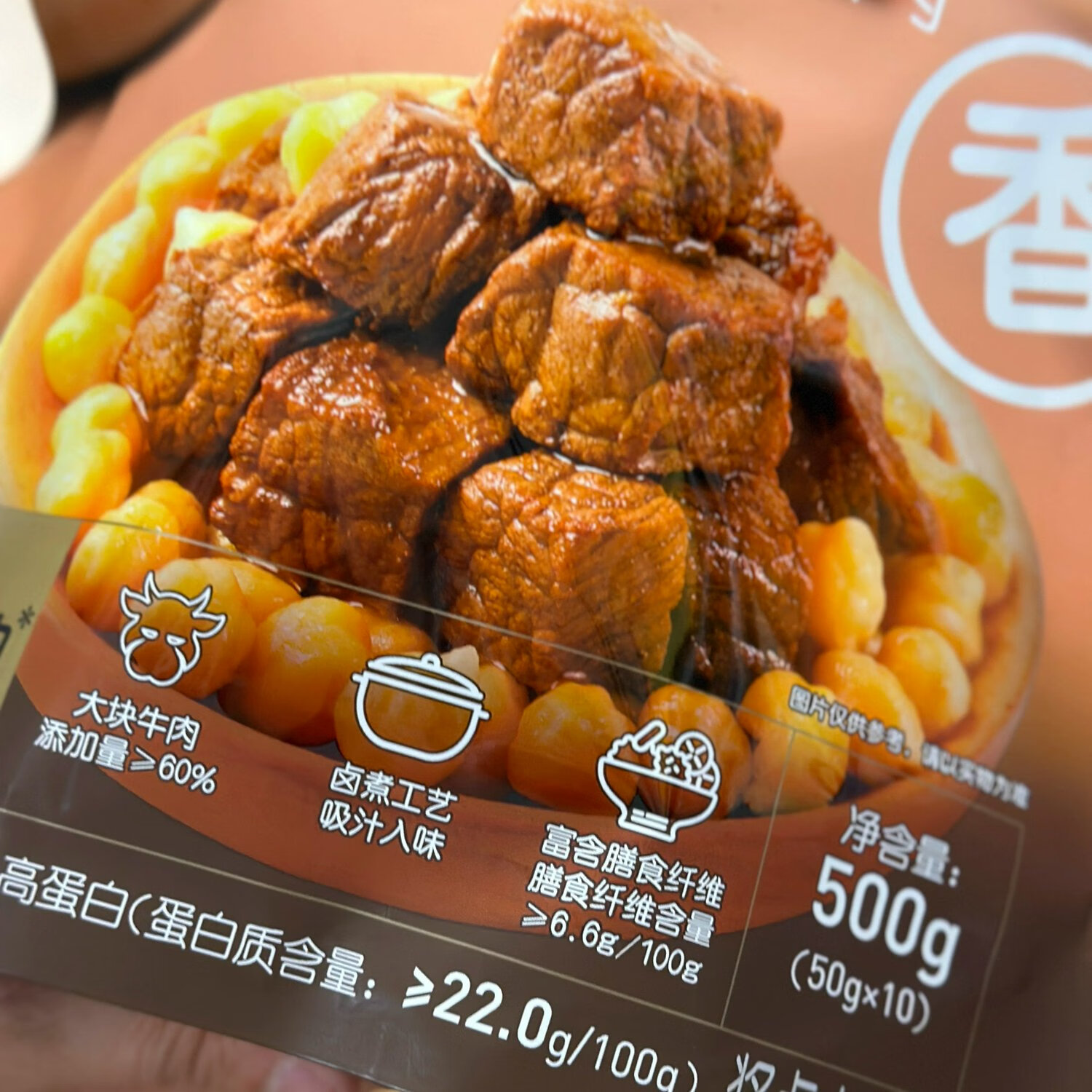 麦臻选麦德龙代购鹰嘴豆牛肉500g即食高蛋白牛肉酱卤味追剧解馋小零食 麦臻选卤鹰嘴豆牛肉500g