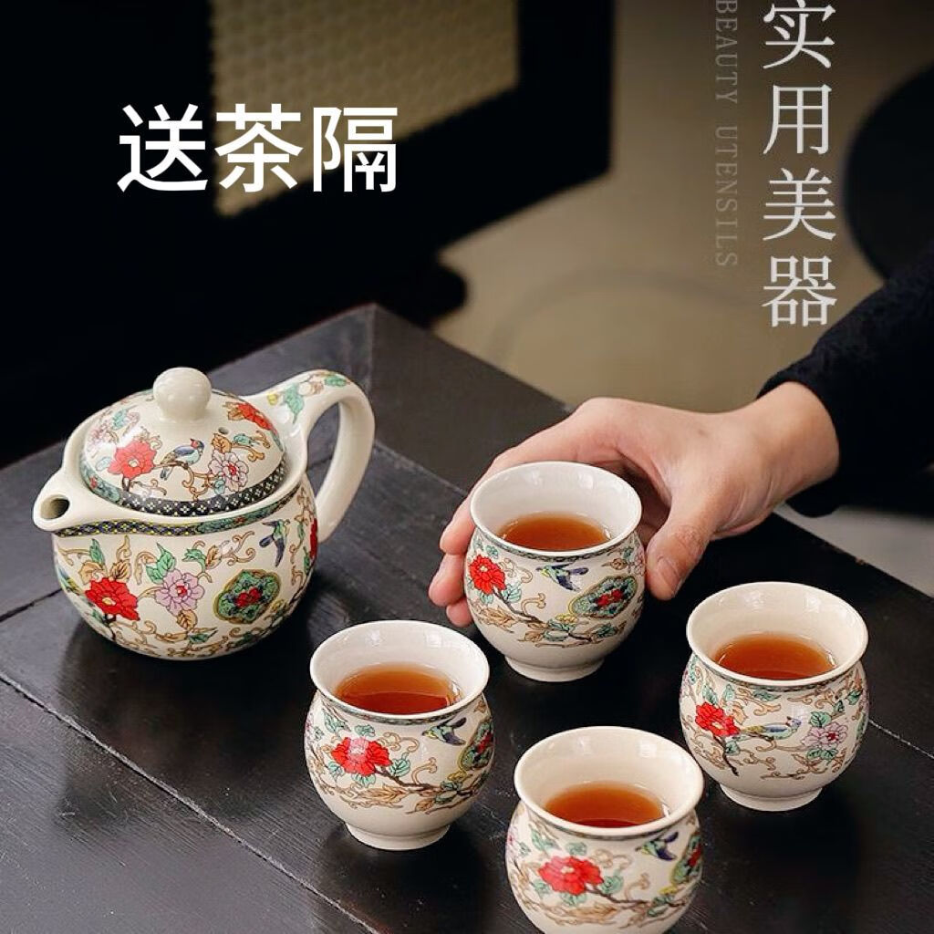 汝窑茶壶陶瓷茶具套装家用大容量青花鸭嘴壶大肚杯双层防烫 一壶四杯