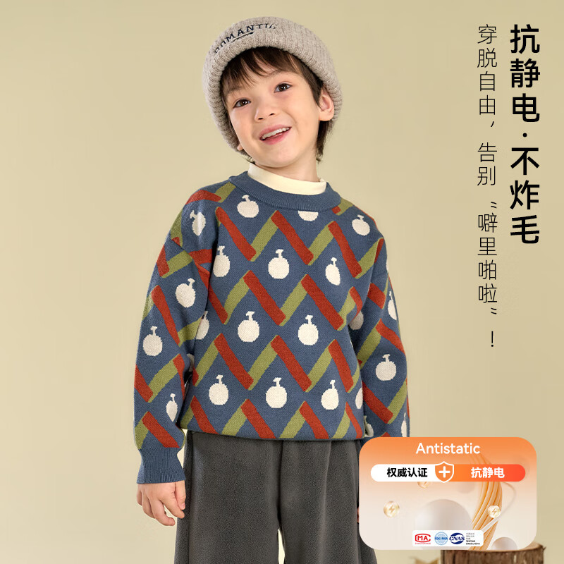 棉花堂（cottontown）【抗静电】棉花堂儿童宽松保暖毛衣男童女童宝宝复古套头针织衫 蓝色 140 140/68