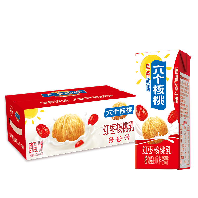养元六个核桃红枣核桃乳植物蛋白饮料250ml*24盒整箱装