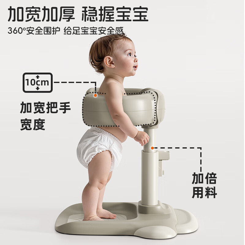 iuu宝宝站立洗澡神器婴儿小孩洗屁屁辅助儿童防滑洗澡架【社群粉丝】 【防夹肉/高宽度可调】升级加大防滑Pro款-奶油棕 材质：高端ABS原料，安全无异味