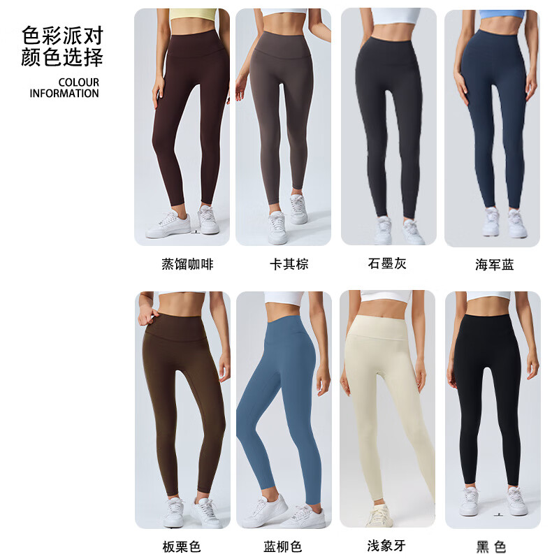 猫人女士瑜伽裤高腰收腹提臀九分裤青春版裸感瑜伽裤 【裸感提臀款】蓝柳色 XL 推荐【125-145斤】