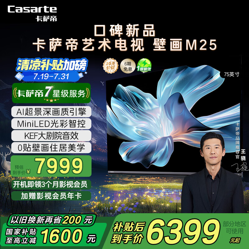 ������ �ڻ����� K75M25 75Ӣ��