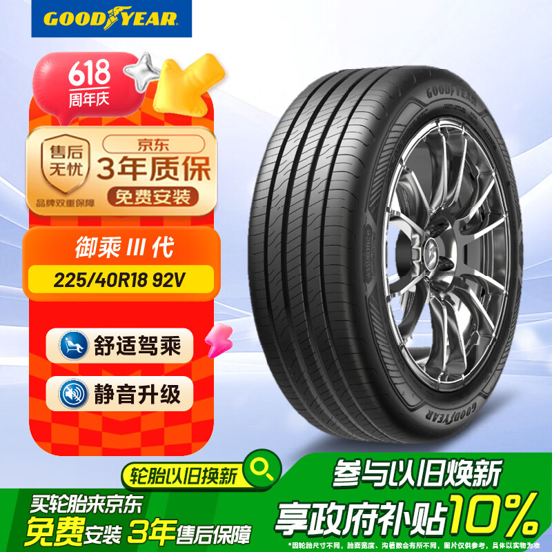 ������ ������̥ ACT �������� 225/40R18 92V